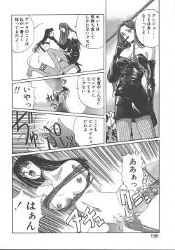 Page 139 of WATER'S EDGE