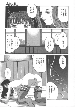 Page 140 of WATER'S EDGE