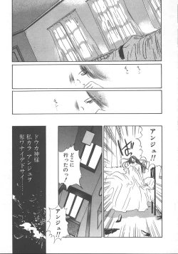 Page 146 of WATER'S EDGE