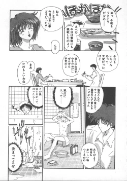 Page 156 of WATER'S EDGE