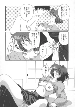 Page 158 of WATER'S EDGE