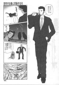 Page 168 of WATER'S EDGE