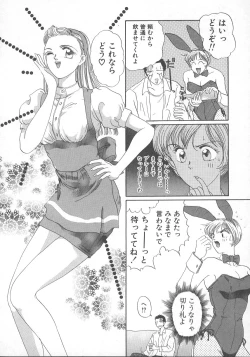 Page 173 of WATER'S EDGE