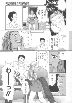 Page 174 of WATER'S EDGE