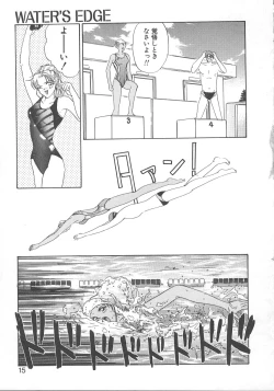 Page 18 of WATER'S EDGE