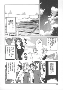 Page 31 of WATER'S EDGE