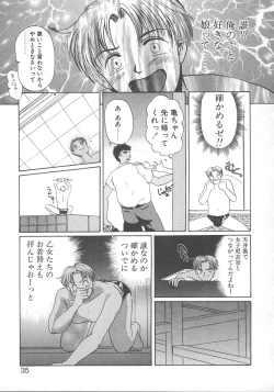 Page 38 of WATER'S EDGE