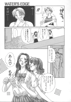 Page 40 of WATER'S EDGE