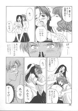 Page 41 of WATER'S EDGE