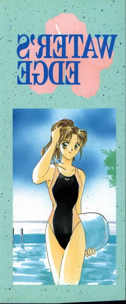 Page 4 of WATER'S EDGE