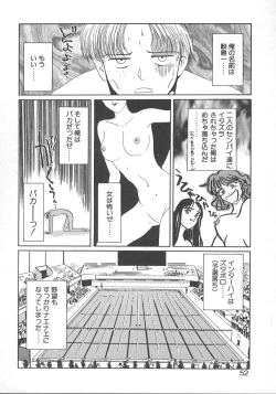 Page 55 of WATER'S EDGE