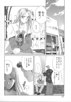 Page 75 of WATER'S EDGE