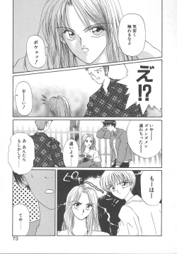 Page 76 of WATER'S EDGE