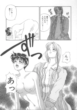 Page 90 of WATER'S EDGE