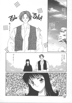 Page 95 of WATER'S EDGE