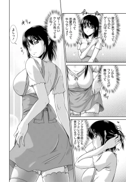 Page 103 of Ane Colle!