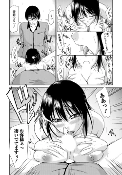 Page 111 of Ane Colle!