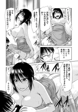 Page 113 of Ane Colle!