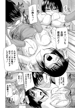 Page 115 of Ane Colle!