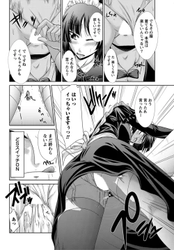 Page 123 of Ane Colle!