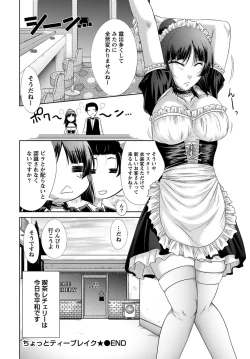 Page 133 of Ane Colle!