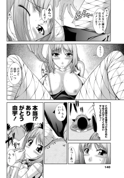 Page 139 of Ane Colle!