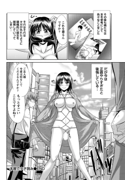 Page 167 of Ane Colle!