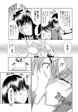 Page 172 of Ane Colle!