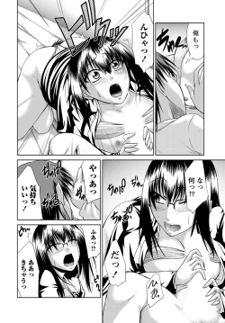 Page 175 of Ane Colle!