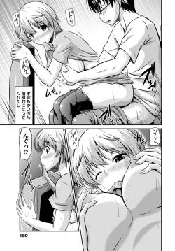 Page 188 of Ane Colle!