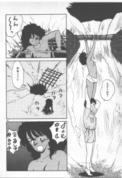 Page 102 of Bishoujo Party