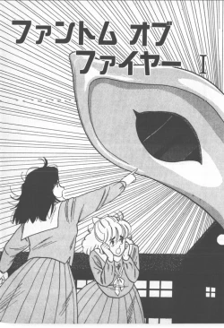 Page 155 of Bishoujo Party