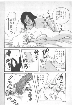 Page 164 of Bishoujo Party