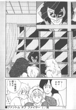 Page 172 of Bishoujo Party