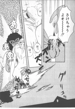 Page 193 of Bishoujo Party