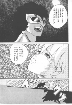 Page 195 of Bishoujo Party