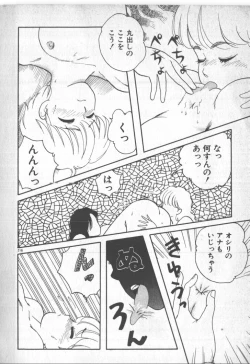 Page 216 of Bishoujo Party