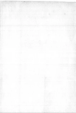 Page 3 of Bishoujo Party