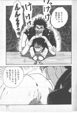 Page 57 of Bishoujo Party