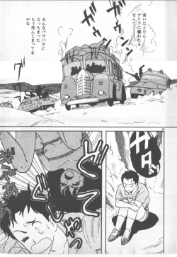 Page 89 of Bishoujo Party