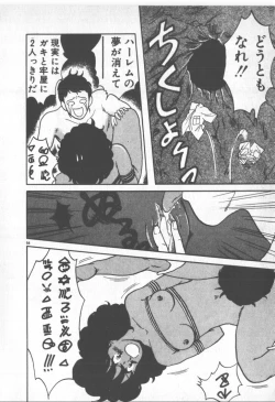 Page 94 of Bishoujo Party