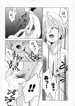 Page 106 of Koharu Biyori