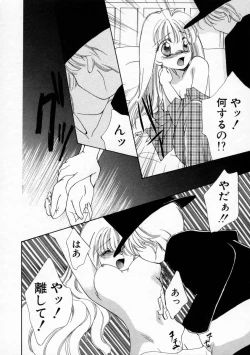 Page 116 of Koharu Biyori