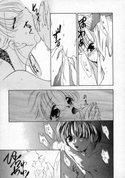 Page 131 of Koharu Biyori