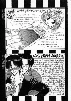 Page 137 of Koharu Biyori