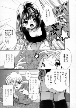 Page 143 of Koharu Biyori