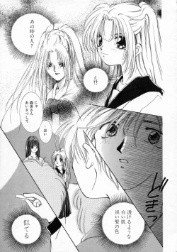 Page 153 of Koharu Biyori