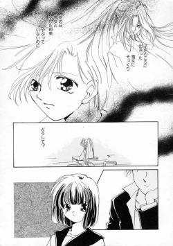 Page 156 of Koharu Biyori