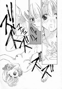 Page 33 of Koharu Biyori