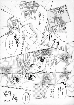 Page 40 of Koharu Biyori